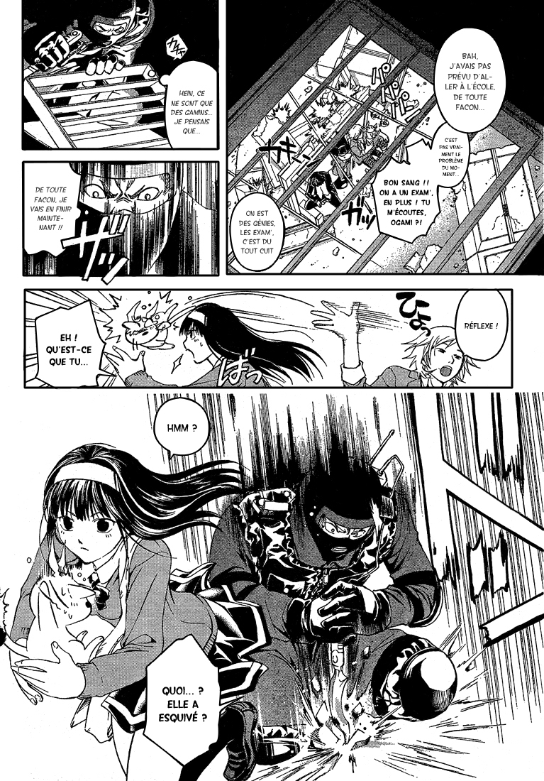 img Code Breaker 5